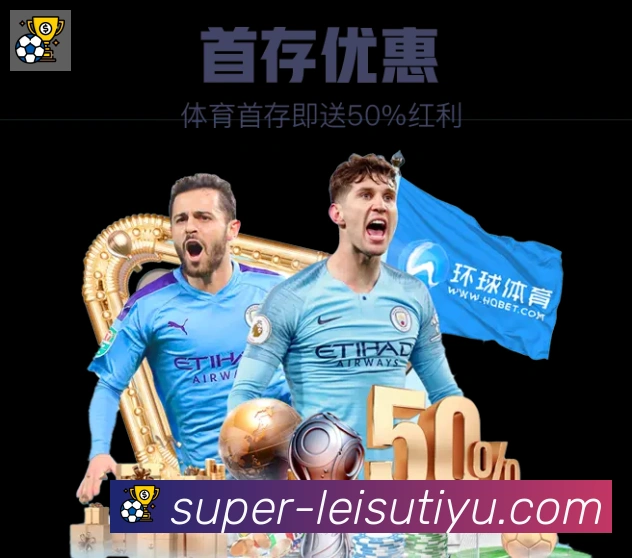 安全合规